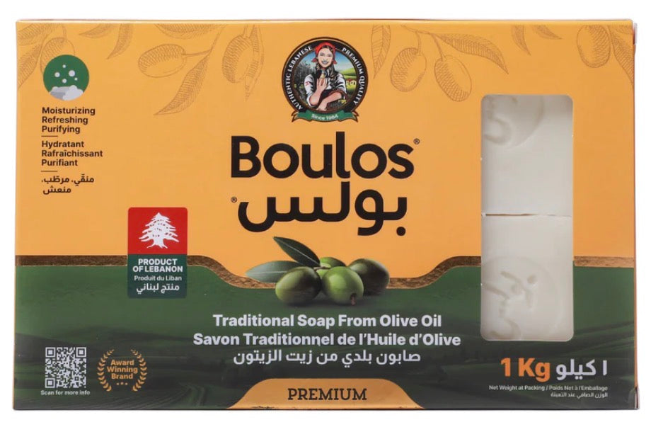 Savon Véritable Huile d'Olive Laurier Boulos 165g