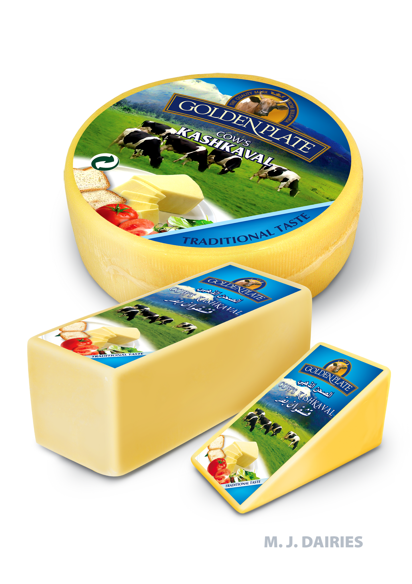 Kashkawan Kashkaval Brebis Vacuum Golden Plate 200g
