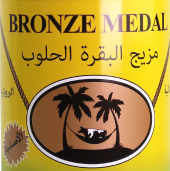Bronze Medal