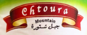 Chtoura Mountain