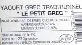 Le Petit Grec