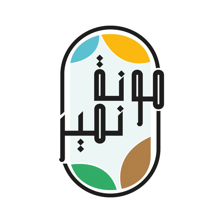 Mounet Nmeir