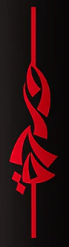 Domaine Wardy
