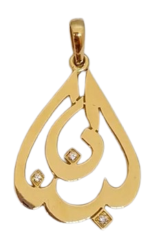 Pendentif لبنان Or Rose Diamants 2,90g