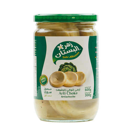 Artichauts Artichoke Pickles Zahr el Bustan 600g
