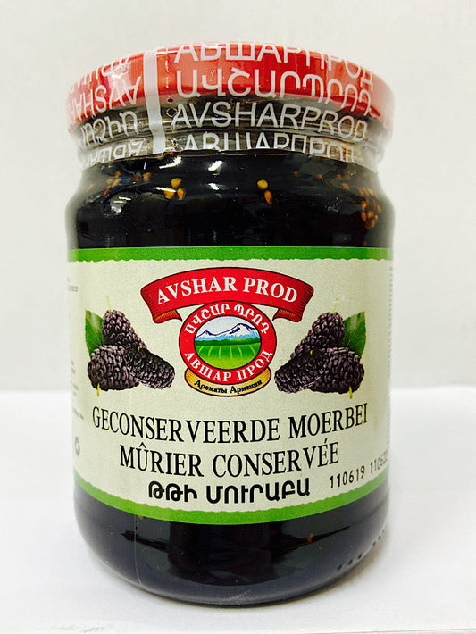 Aubergine Préservée Avshar Prod 650g