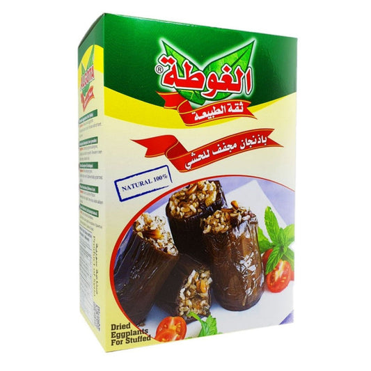 Aubergines creuses à farcir Al Ghouta 75g
