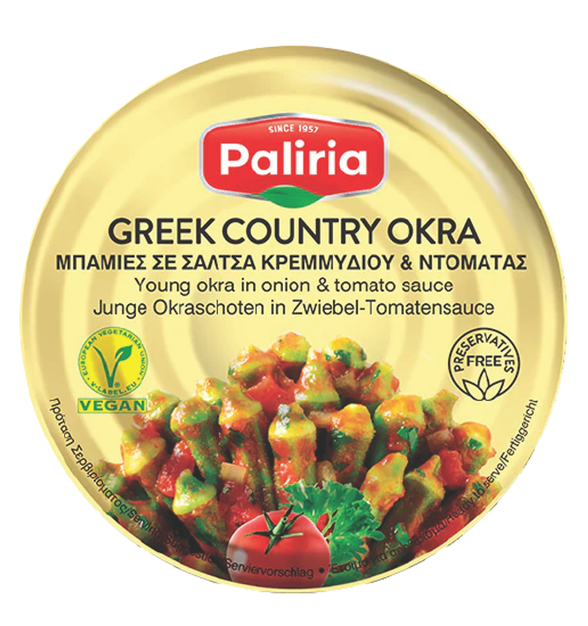 Bamya b Zeyt libanaise Okra Cornes Grecques Tomate Huile Paliria 280g