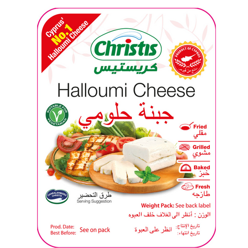 Halloumi Fromage Christis 225g