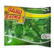 Mloukhieh Corète Libanaise Surgelée Basma 400 g