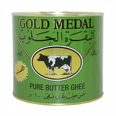 Samneh Hamwyeh Ghee Beurre Clarifié Baqara Haloub Gold Medal 1600g