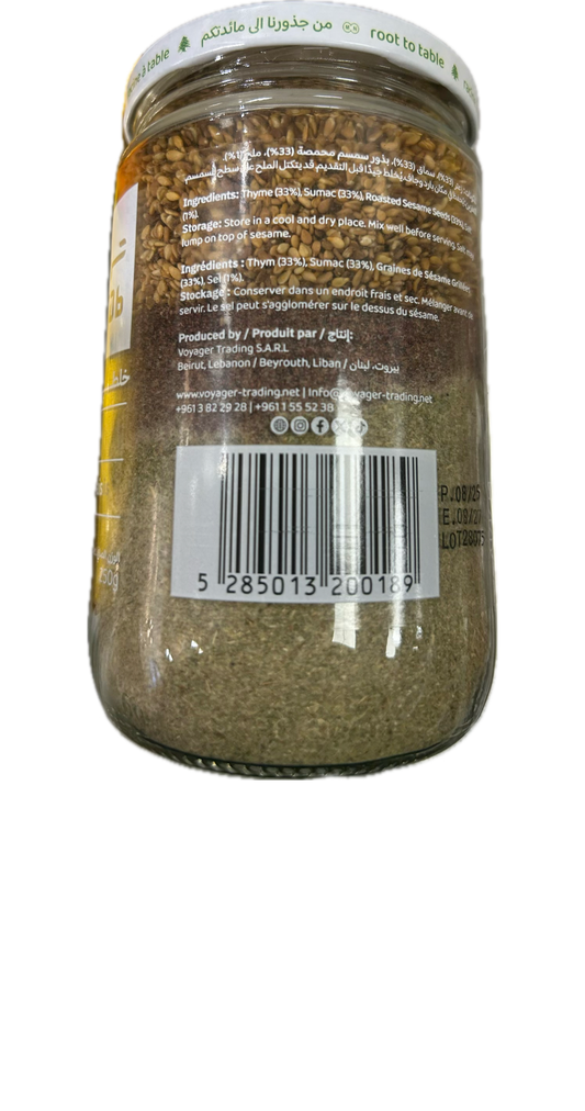 Zaatar Thym Mélange Libanais Spécial Turab 250g