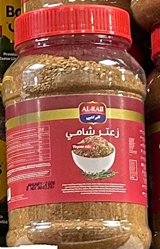 Zaatar Shami Al Raii 500g 